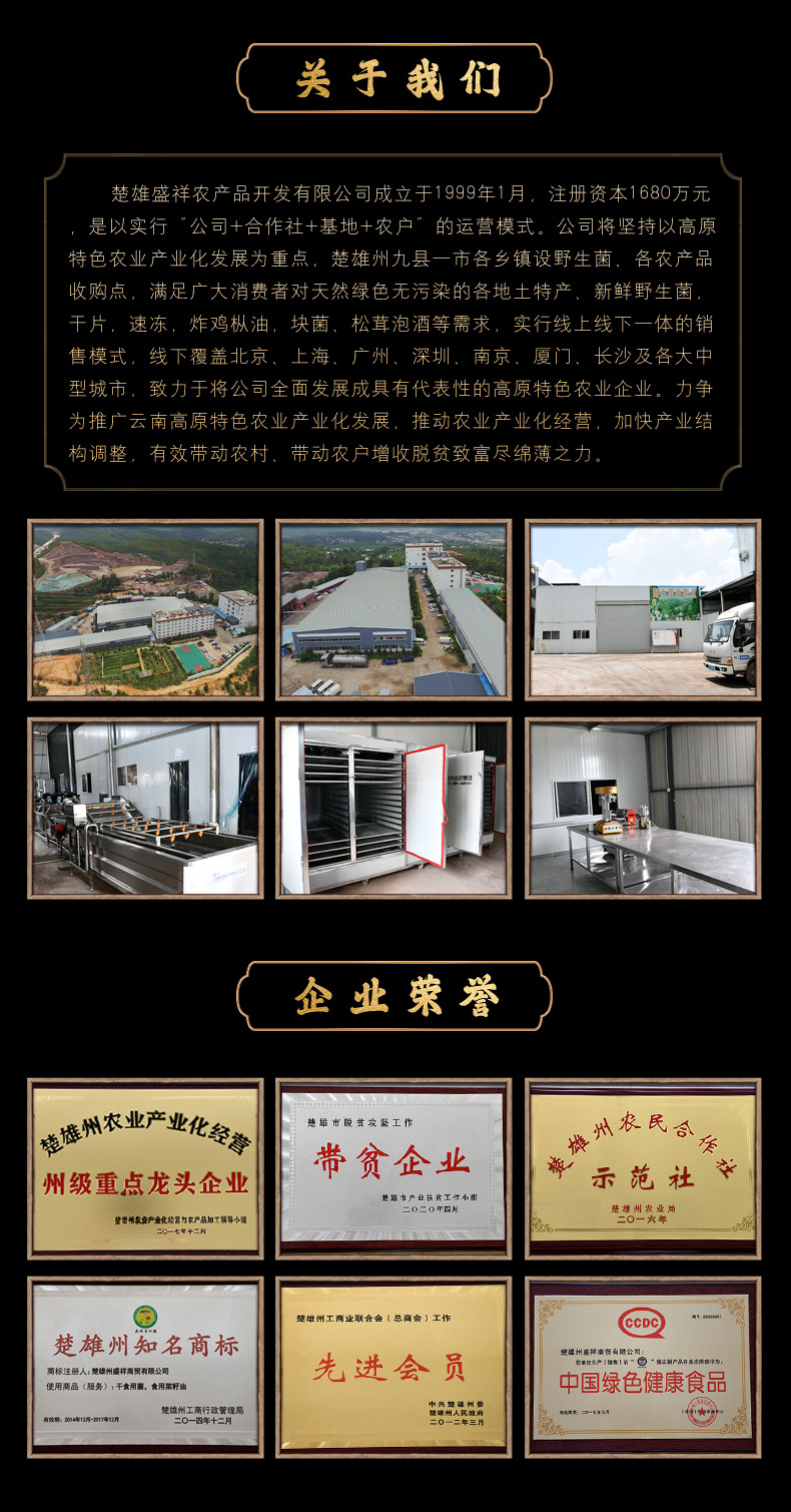 菌汤包_05.jpg