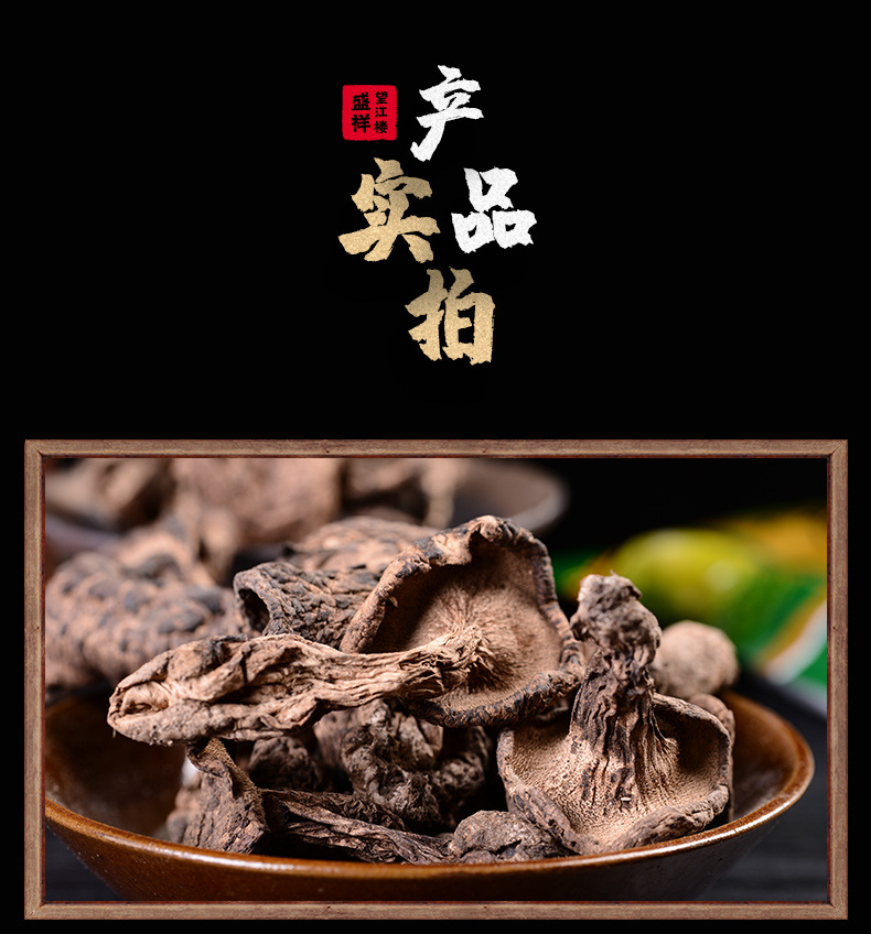 虎掌菌_08.jpg