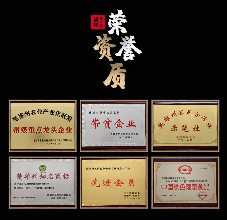 虎掌菌_13.jpg