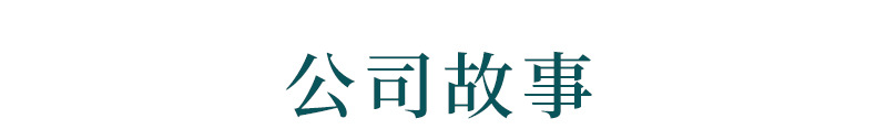 内页333_12