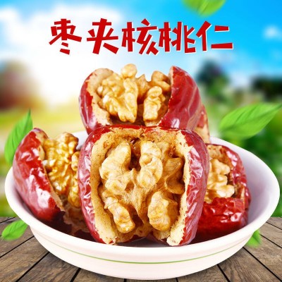 新疆大枣夹核桃批发250g 独立小包红枣抱抱果零食和田枣夹核桃仁
