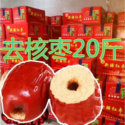 新疆若羌去核红枣20斤灰枣无核免洗大中小新货软枣子奶枣