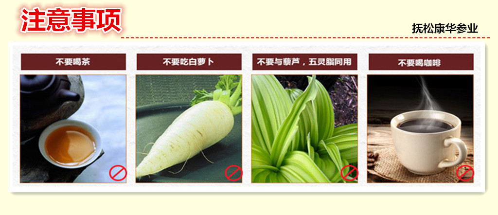 忌藜芦_副本