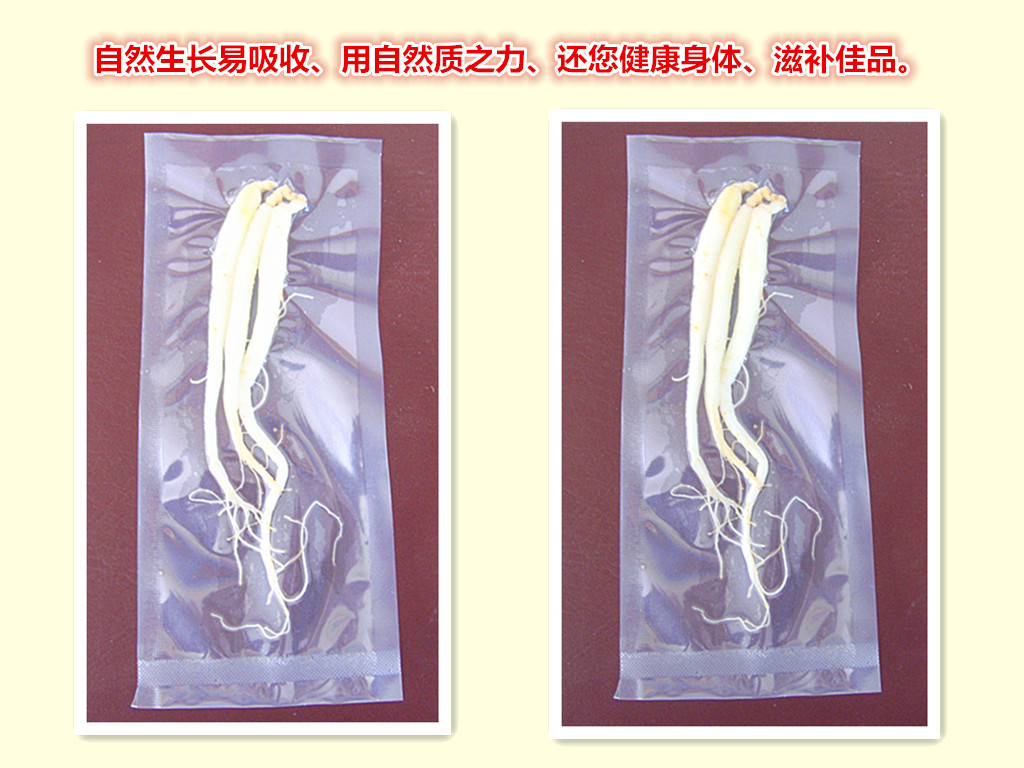 15克人参展示