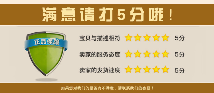 康华详情页19_15