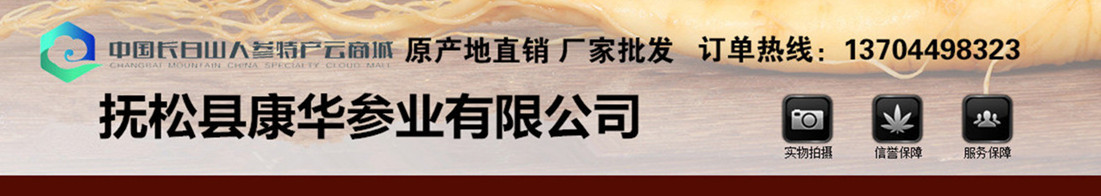公司名称_副本