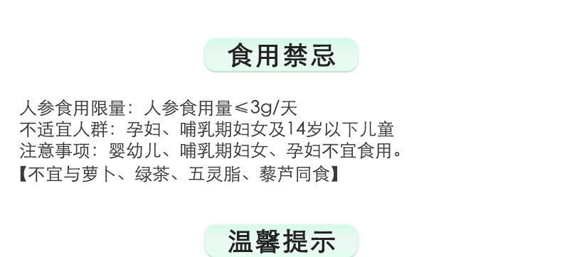法律说明通用_01.jpg