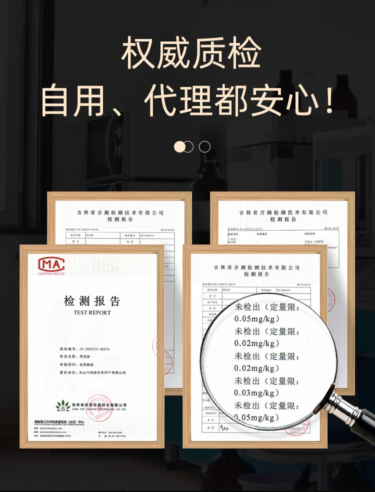 50g罐装西洋参_05.jpg
