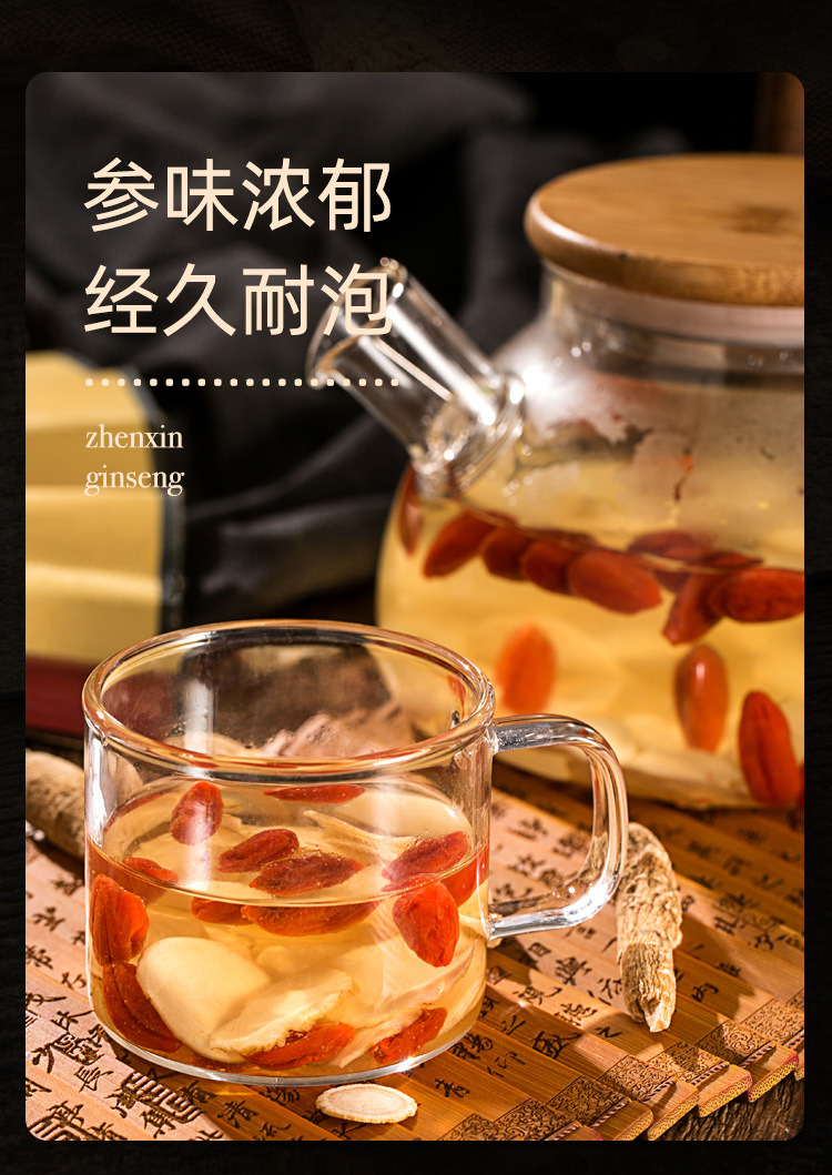 50g罐装西洋参_09.jpg