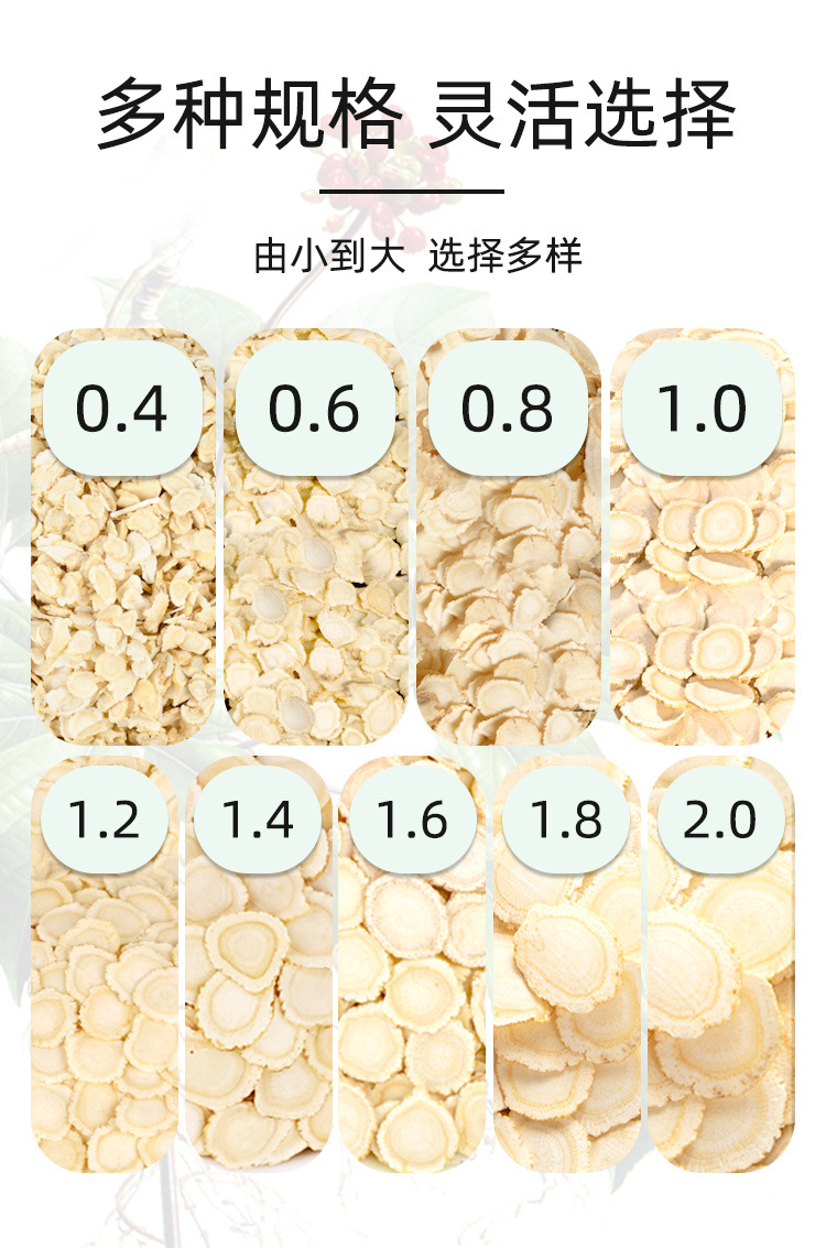 50g罐装西洋参_10.jpg