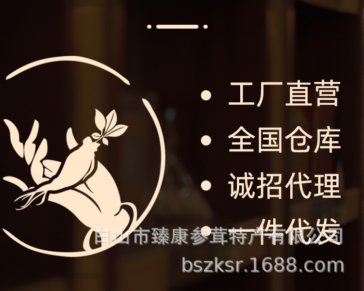 50g罐装西洋参_03.jpg