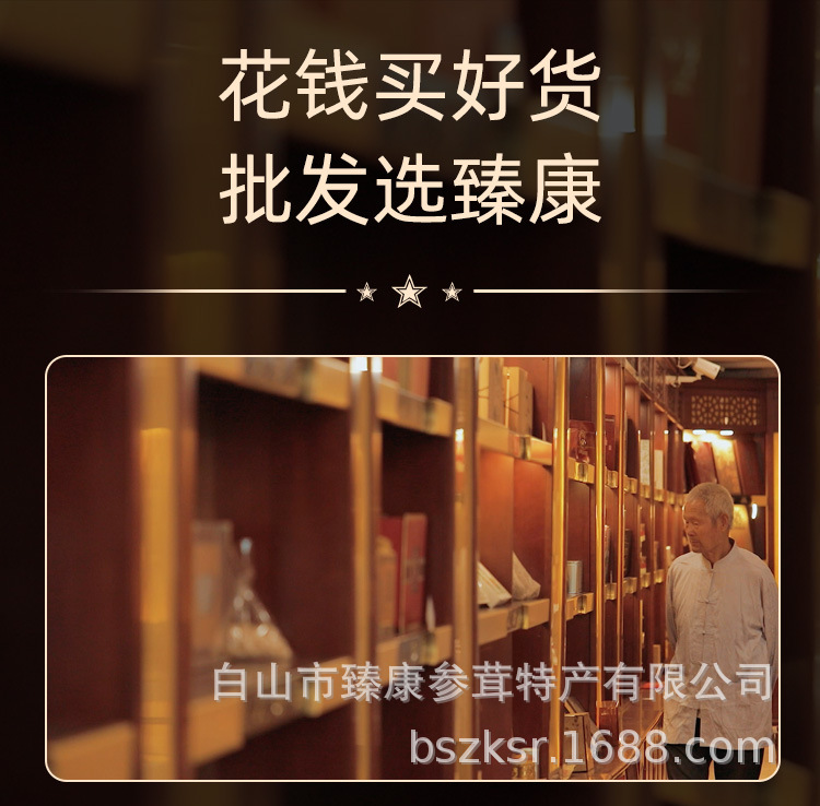 50g罐装西洋参_02.jpg