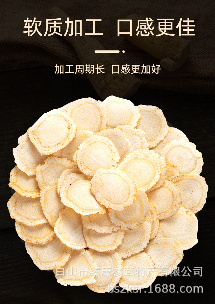 50g罐装西洋参_08.jpg