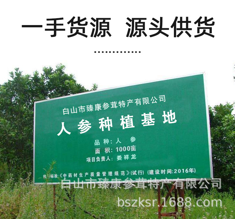 50g罐装西洋参_04.jpg