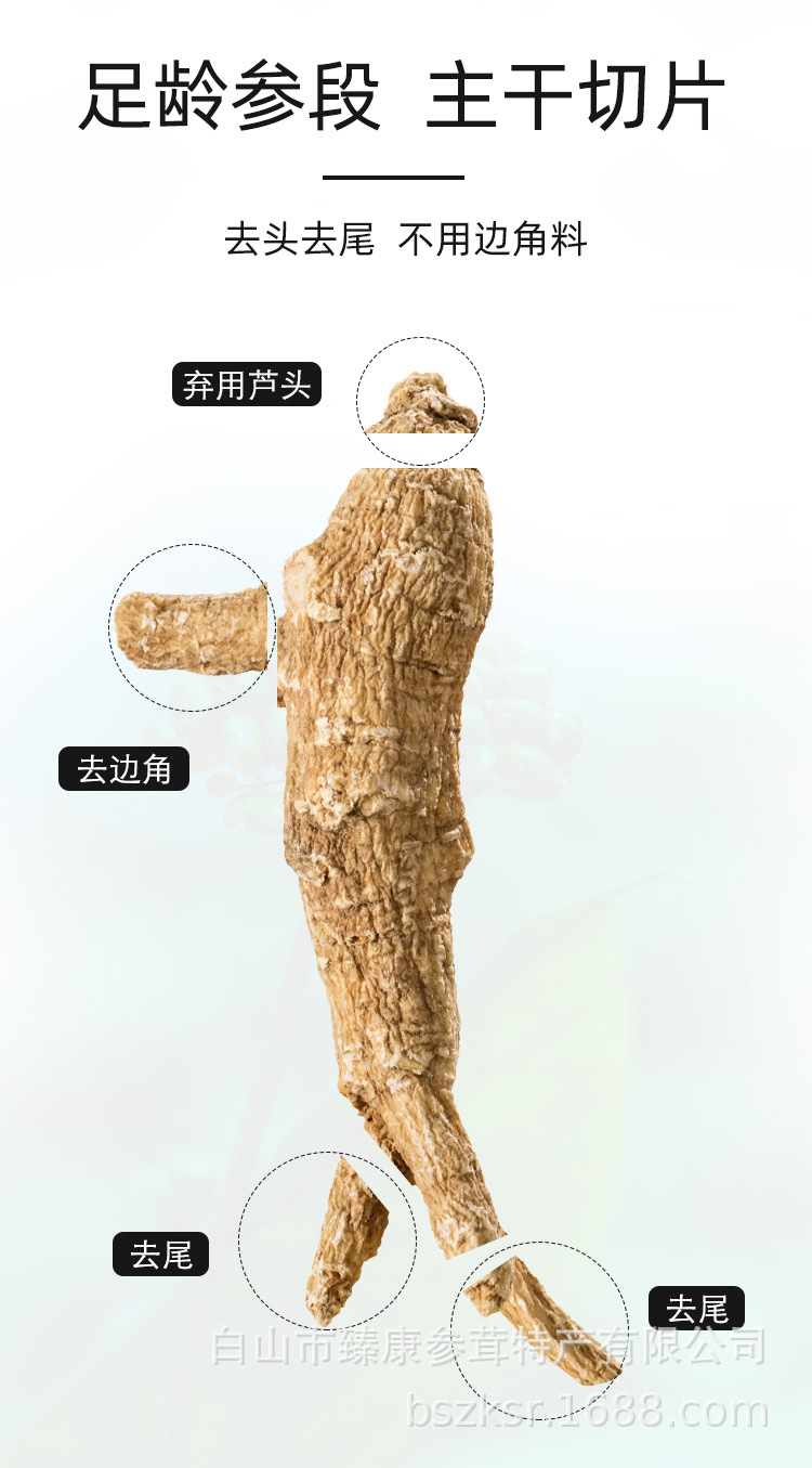 50g罐装西洋参_07.jpg