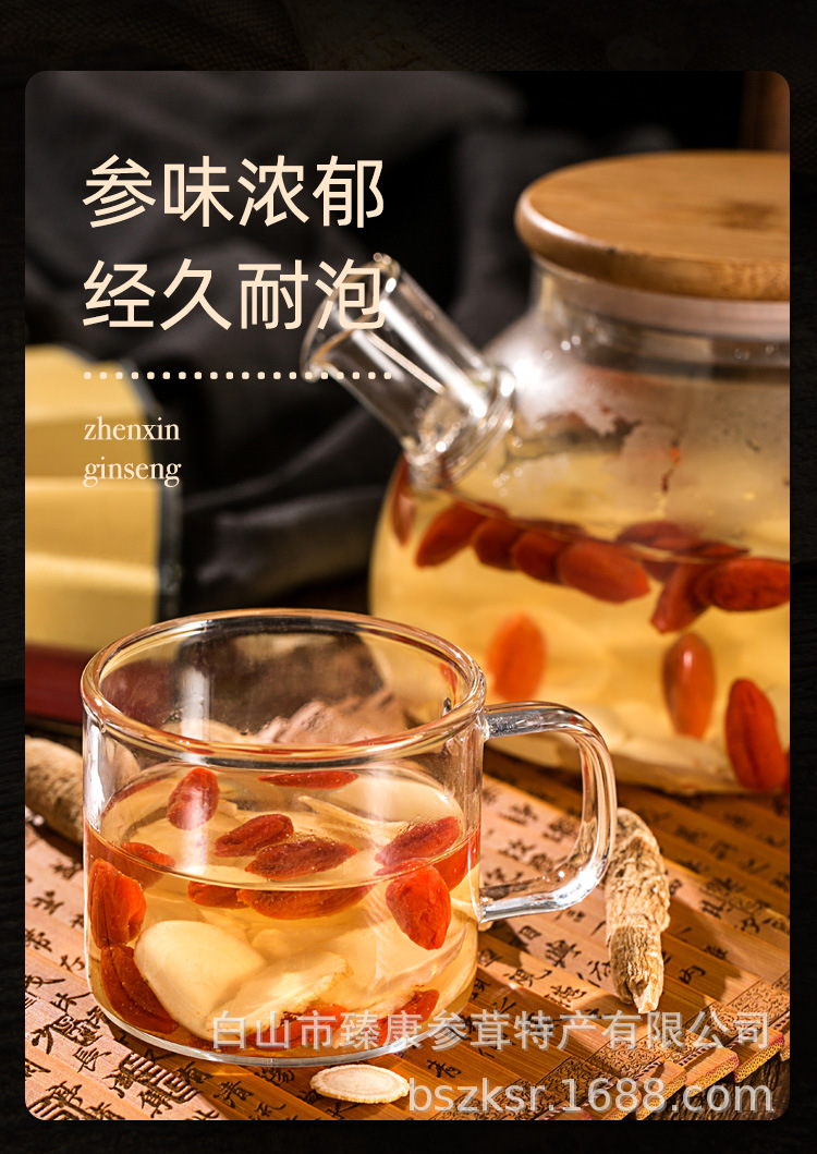 50g罐装西洋参_09.jpg