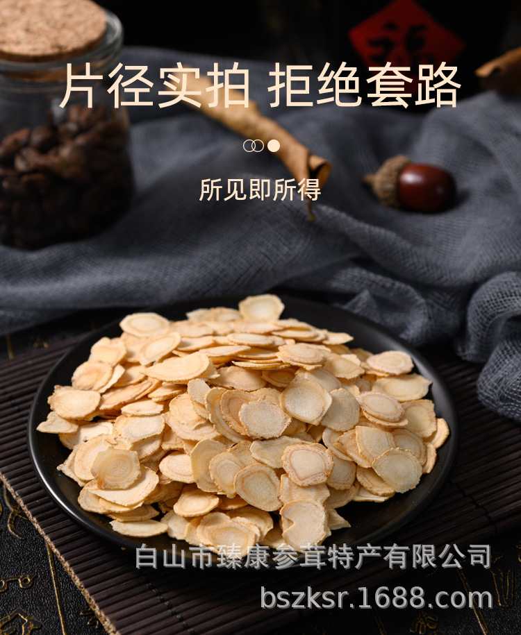 50g罐装西洋参_11.jpg