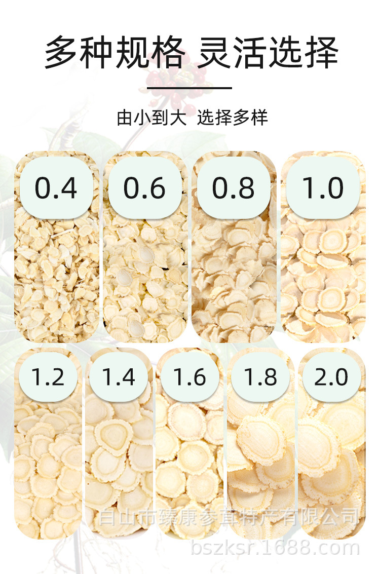 50g罐装西洋参_10.jpg