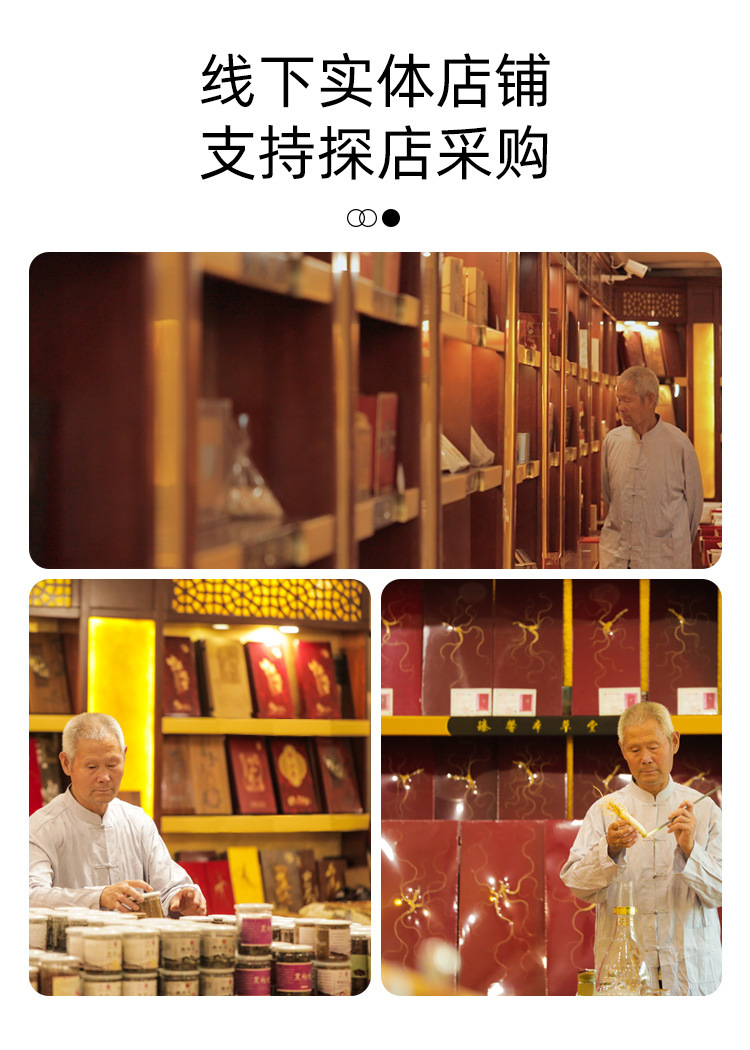 散装西洋参片_04.jpg