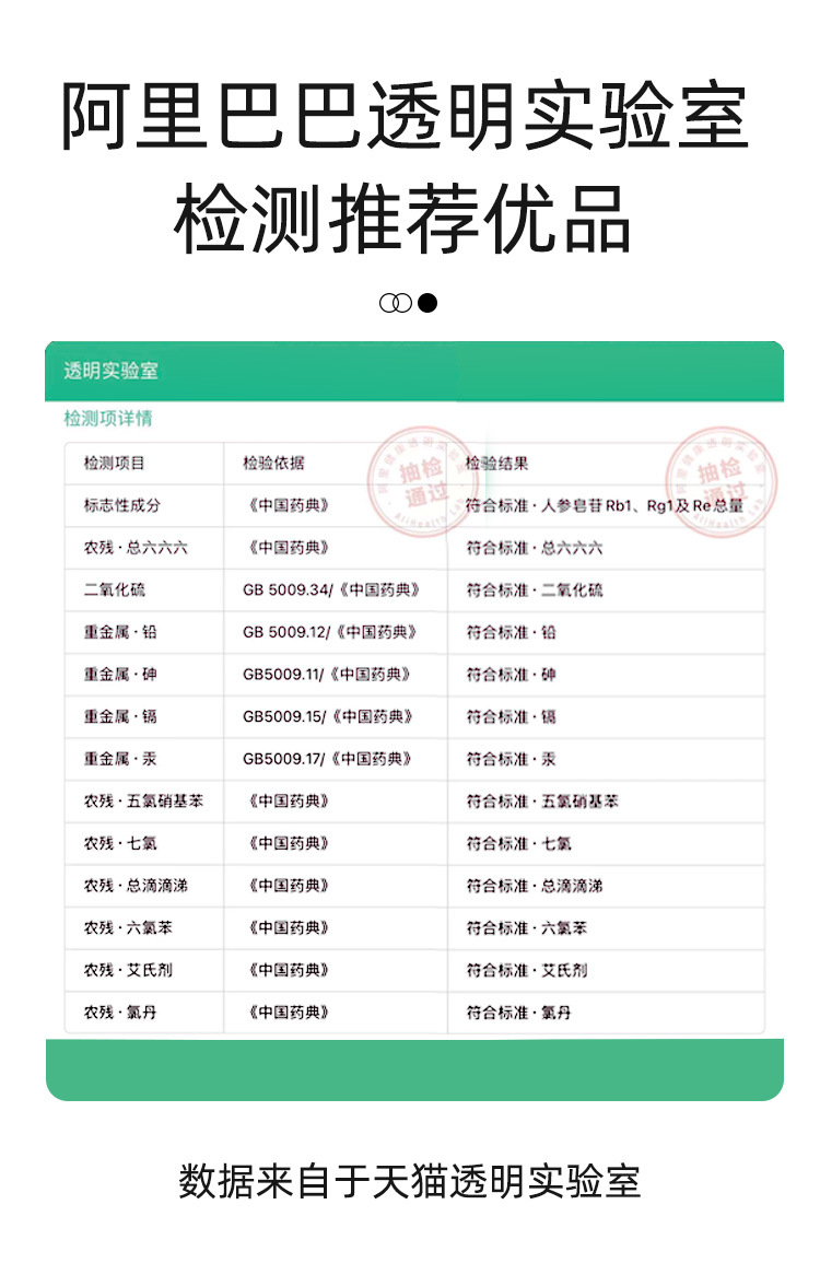 散装西洋参片_10.jpg
