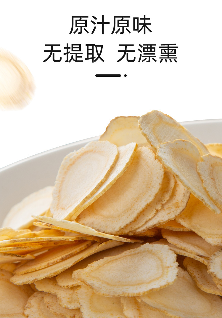 散装西洋参片_05.jpg