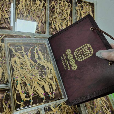 长白山人参 林下参干 干人参 林下参礼盒装 山参 移山参 散装批