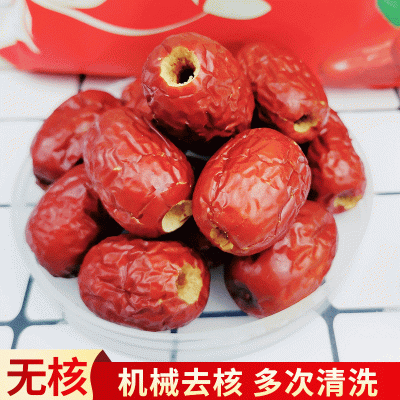 批发散装去核金丝小枣 即食无核空心小枣 煲汤煮粥打豆浆