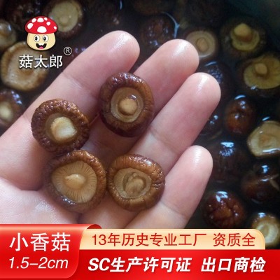 菇太郎香菇批发 西峡干香菇 产地批发 冬菇 干椎茸1.5-2CM SC认证