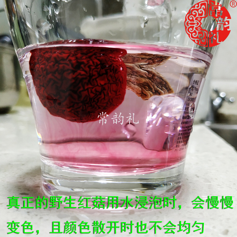 粗菇丁3.jpg