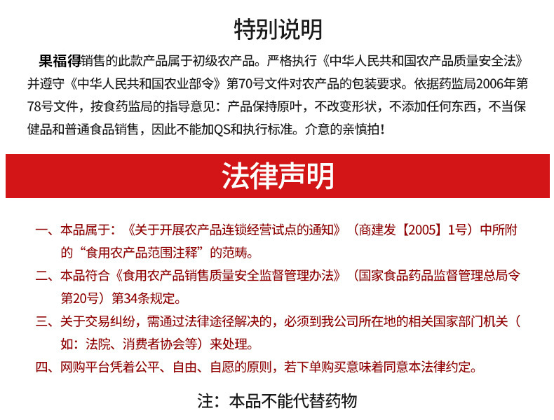 菇丁干鲜.jpg