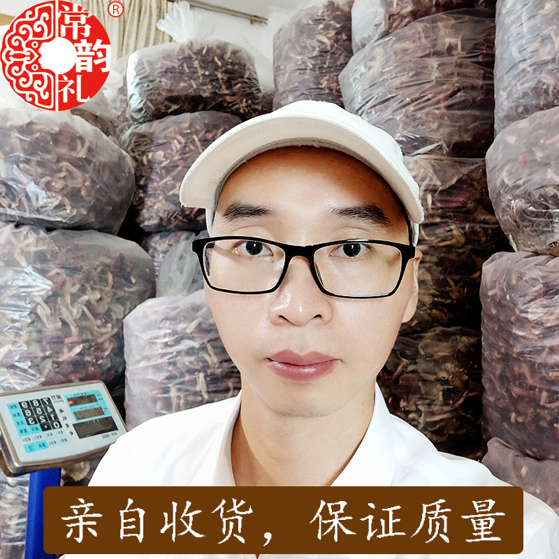 平开菇干鲜.jpg