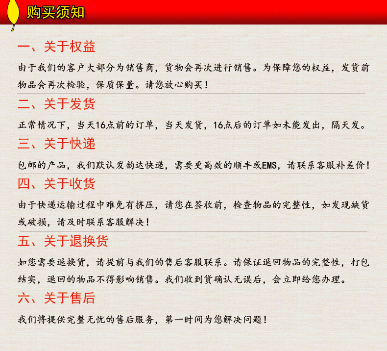 荣誉资质修改后2