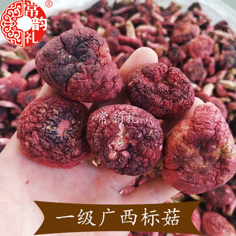 广西特级标菇.jpg
