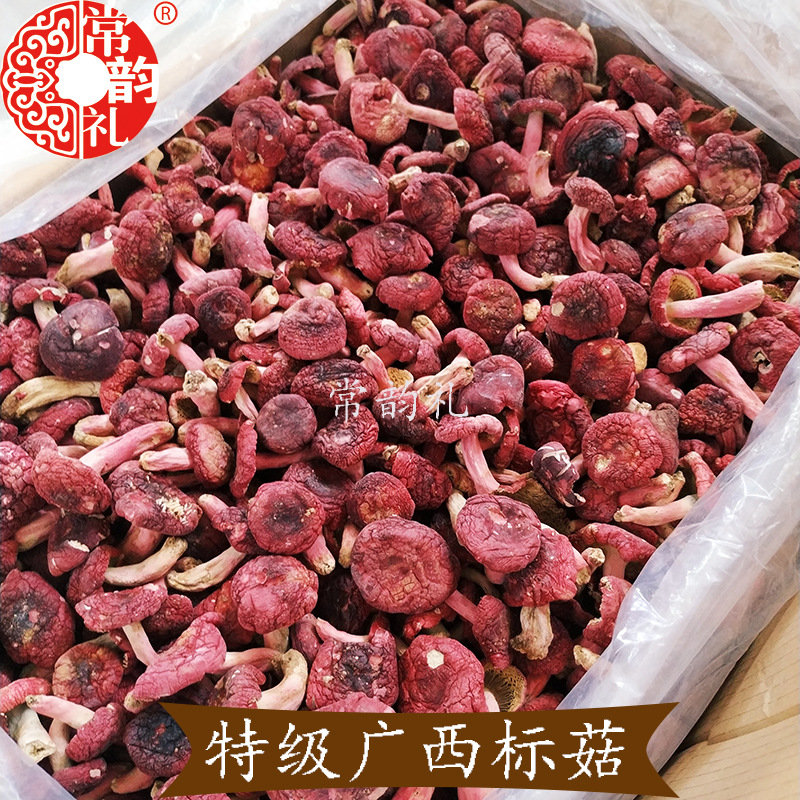 广西特级标菇2.jpg