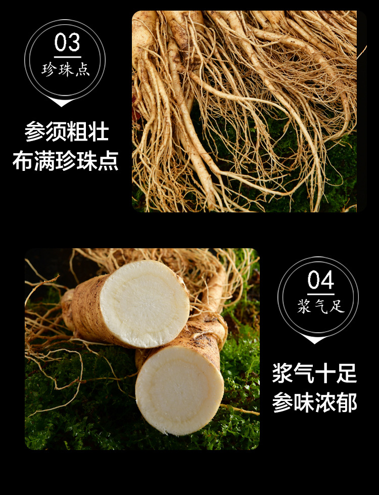 详情-5.jpg