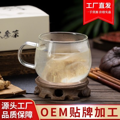 长白山人参茶养生茶人参皂甙东北特产滋补品人参皂苷人参提取物