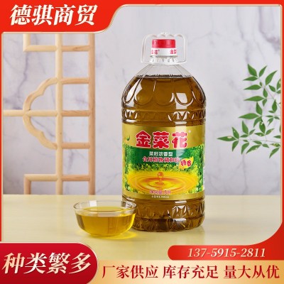 金菜花调和油原香菜籽油5L植物油食用家用炒菜菜籽油家庭桶装批发