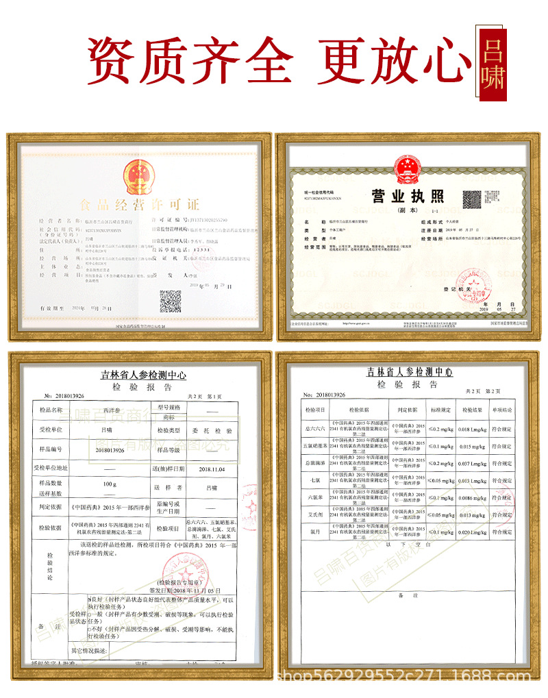 硬枝_14.png