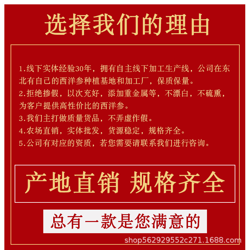 硬枝_13.png