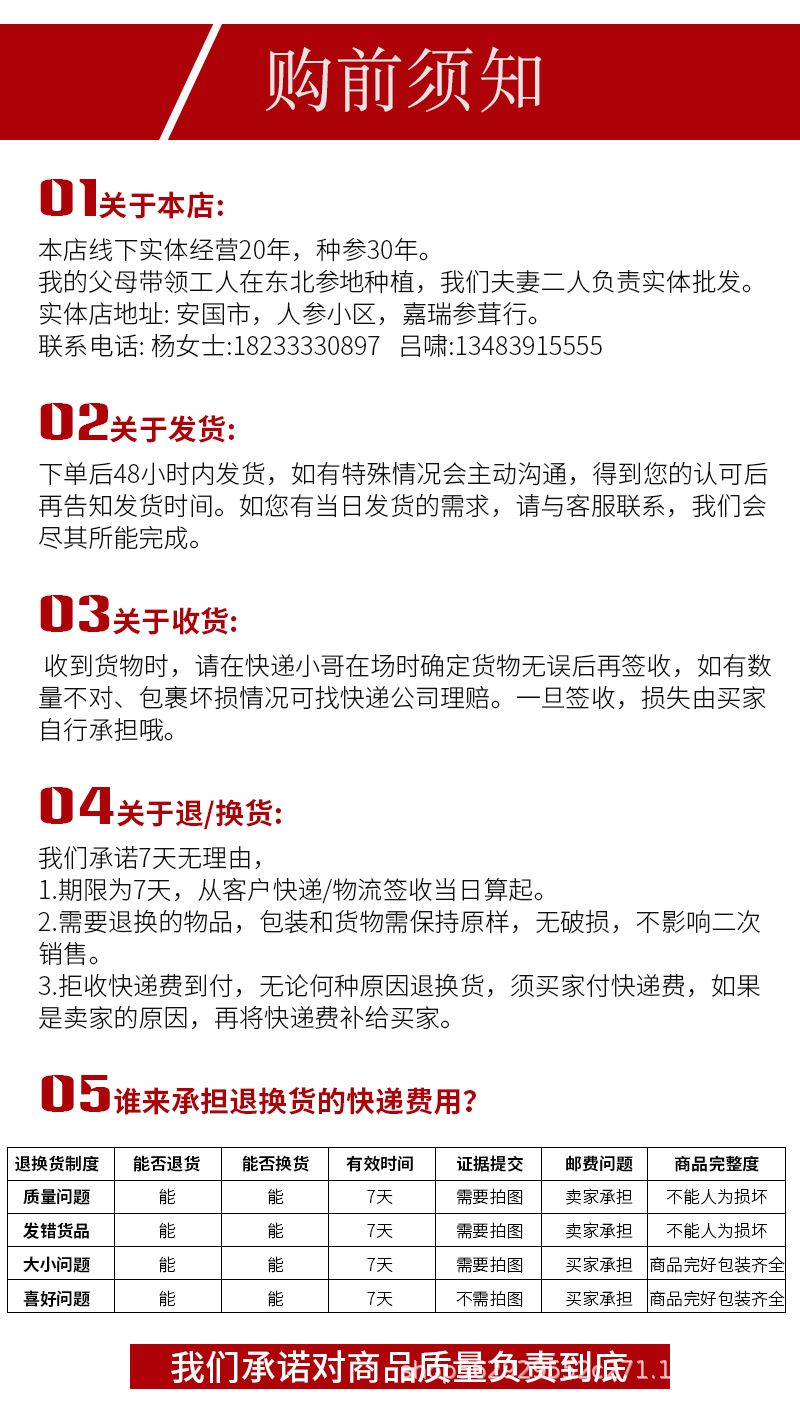 硬枝_15.png