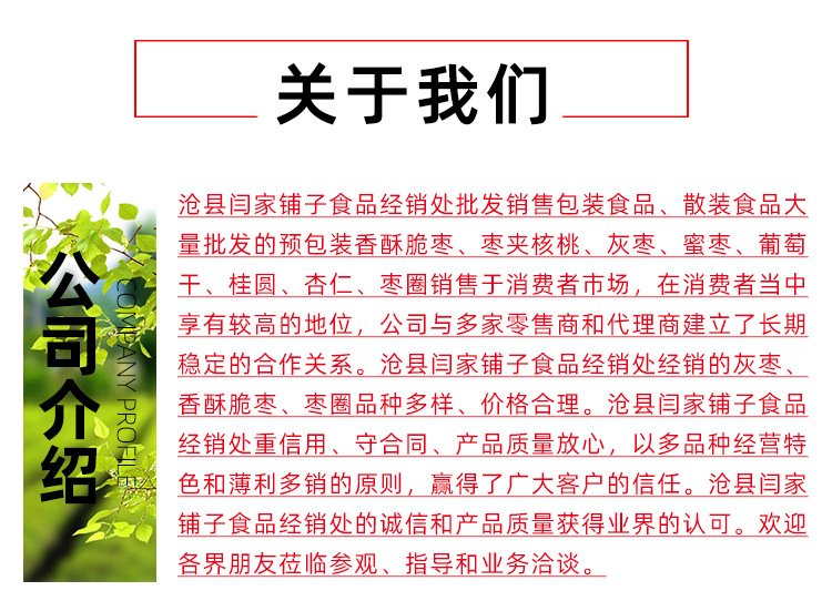 通用详情_04.jpg