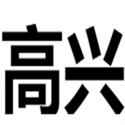 企业logo