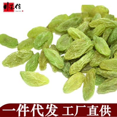 绿香妃葡萄干 新疆特产干果 吐鲁番葡萄干散装葡萄干厂家批发500g