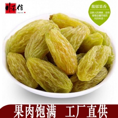 新疆特产吐鲁番葡萄干500g代发 干果零食无核黄绿葡萄i 散装批发