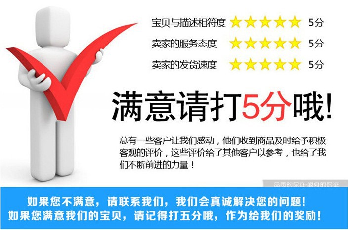 打五分