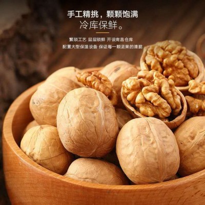 新疆薄皮核桃 阿克苏33核桃 新货原味大量批发