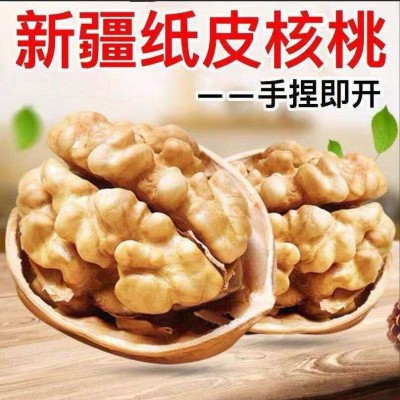 新货新疆薄皮核桃185纸皮核桃老少皆宜的原味奶香核桃500克