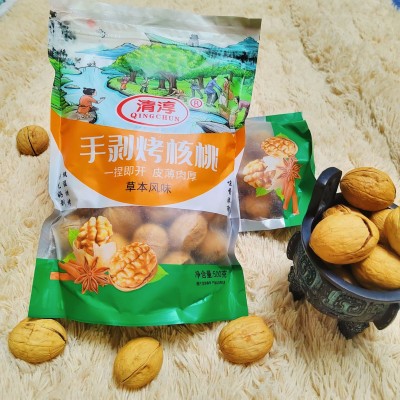 烤核桃批发500g/袋手剥草本味核桃新疆33中大果坚果零食大货供应
