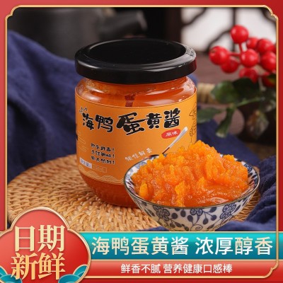 即食海鸭咸蛋黄酱家用商用流沙包点烘焙馅料拌面拌饭海鲜蟹黄风味