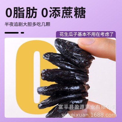 西梅干新疆喀什大西梅干自然风干西梅李子水果干500g包邮一件代发